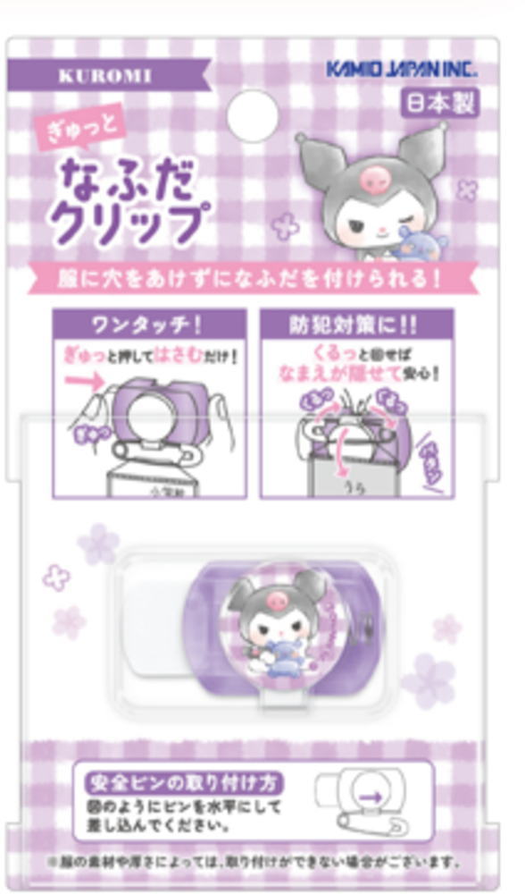 ■サイズ・仕様■ ◆サイズ：約H13×W39×D20mm ◆素材：ABS ◆セット内容：なふだクリップ ■当商品について■ ＊在庫状況により入荷待ち ・欠品になる場合がございます。 予めご了承下さいますようお願いいたします。■サイズ・仕様■ ◆サイズ：約H13×W39×D20mm ◆素材：ABS ◆セット内容：なふだクリップ ■当商品について■ ＊在庫状況により入荷待ち ・欠品になる場合がございます。 予めご了承下さいますようお願いいたします。