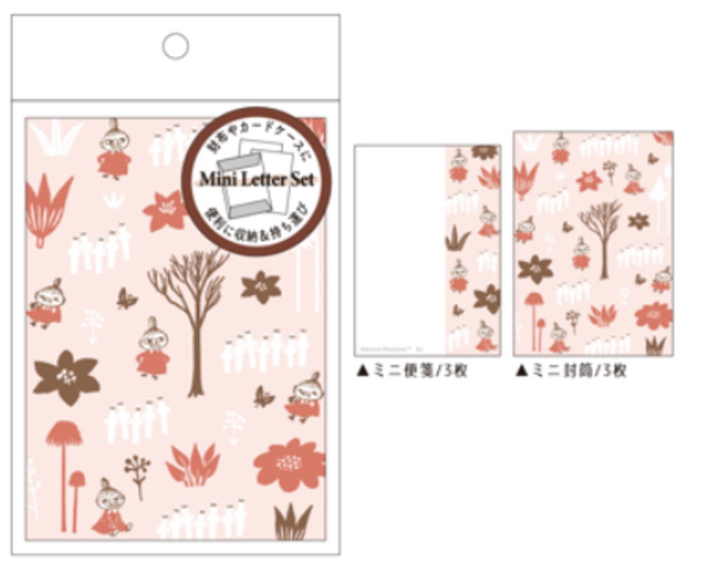 【10個セット】　【セット】　【セット商品】　【日本製】　ムーミン　Moomin　ミニレターフォレストパ..