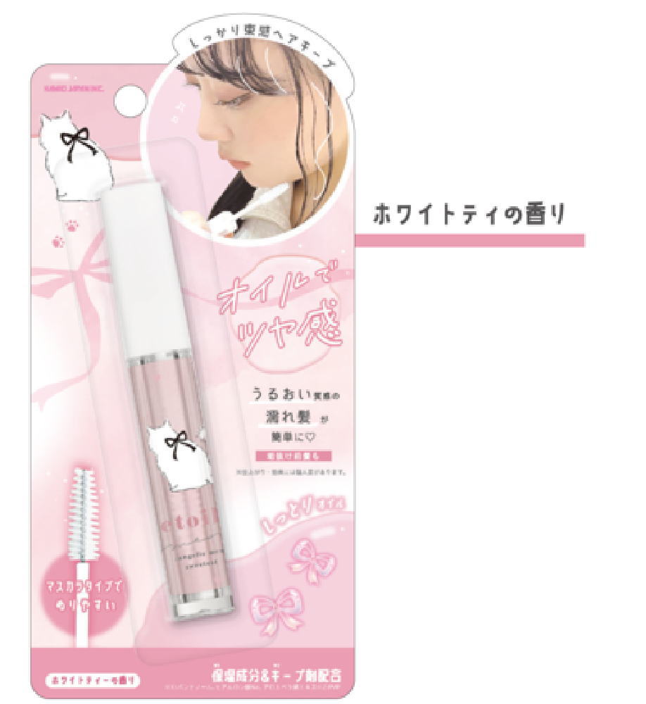 オリジナル　ヘアオイルマスカラANGELIC MEW　髪の毛　オイル　ヘアケア　スタイリング剤　香り ...