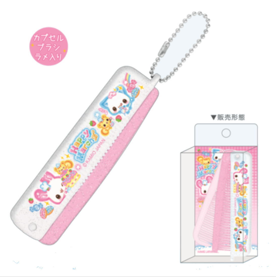 【送料無料】　【日本製】　オリジナル　平成キャラクター　折りたたみブラシアンドコームHAPPY MARCH　あわわちゃん　平成ファンシー　ヘアブラシ　クシ　髪の毛　メイク　化粧　コスメ　雑貨　グッズ　かわいい