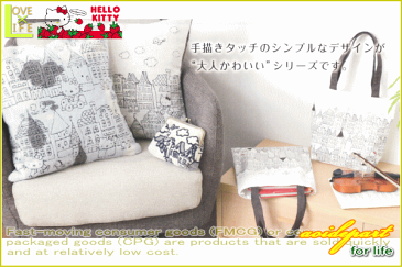 【ハローキティ】ランチバッグ【ドライブキティちゃん】【バッグ】【お弁当入れ】【かばん】【Kitty】【キティ】【キティちゃん】【サンリオ】【グッズ】【キャラ】【かわいい】