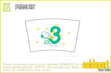 【日本製】【SNOOPY】【スヌーピー】トライタンタンブラー【3】【タンブラー】【プラスチック】【コップ】【カップ】【ピーナッツ】【キッチン】【食器】【かわいい】【おしゃれ】【雑貨】【安心素材】【トライタン】