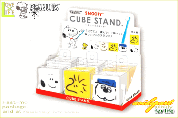 【スヌーピー】【SNOOPY】キューブスタンド【ウッドストック】【ピーナッツ】【歯ブラシ置き】【ペン立】【歯ブラシスタンド】【洗面所】【歯みがき】【生活雑貨】【グッズ】【かわいい】