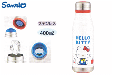 【サンリオ】スタイリッシュステンレスボトル【ハローキティ】【コレクション】【キティ】【キティちゃん】【アウトドア】【ボトル】【水筒】【すいとう】【保冷】【ランチ】【グッズ】【かわいい】