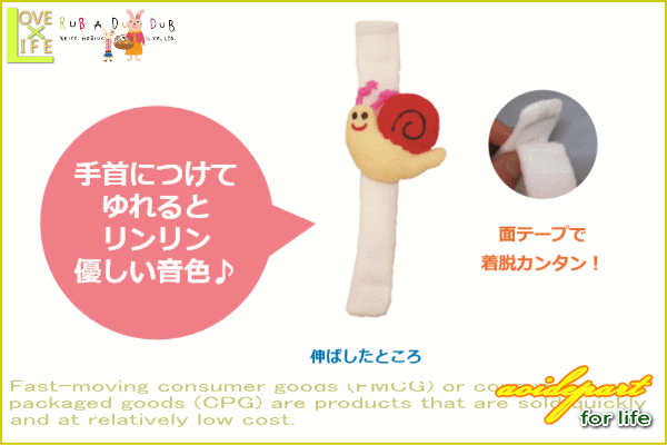 【日本製】【RUB A DUB DUB】【ラブアダブダブ】ベビーかたつむりんラトル【レッド】【おもちゃ】【トイ】【ベビー用品】【赤ちゃん】【幼稚園】【保育園】【キャラクター】【グッズ】【キッズ】
