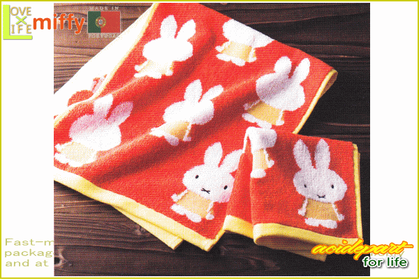 【ポルトガル製】【miffy】【ミッフィー】ウォッシュタオル【ブルーナミッフィー】【ウサギ】【ミッフィーちゃん】【キャラ】【ナインチェ・プラウス】【グッズ】【タオル】【たおる】