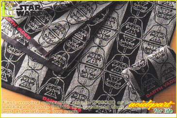 【送料無料】【スターウォーズ】【STAR WARS】バスタオル【ダースベイダーフェイス】【スター・ウォーズ】【SF】【タオル】【アニメ】【グッズ】【映画】【たおる】【かっこいい】【かわいい】