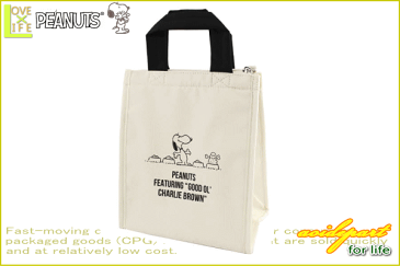 【スヌーピー】【SNOOPY】ランチバッグスクエアー【アイボリー】【お弁当入れ】【保温】【保冷】【バッグ】【ランチバッグ】【グッズ】【ピーナッツ】【かわいい】