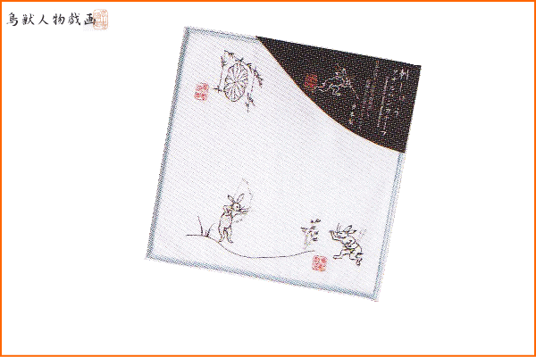 【日本製】【鳥獣人物戯画】ミニタオル【追いかけっこ】【刺繍】【高級タオル】【タオル】【ギフト】【贈り物】【ウサギ】【カエル】【サル】【絵巻】【たおる】【和風】【古風】【歴史】【漫画】【京都】【博物館】【グッズ】