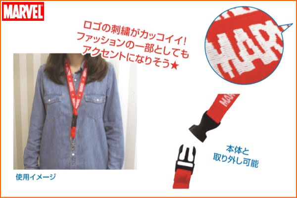 【マーベルキャラクター】ランヤード【ピンク】【MARVEL】【アメコミ】【ヒーローズ】【マーベル】【ネックストラップ】【パスケース】【定期入れ】【ケース】【ストラップ】【グッズ】【キャラクター】【雑貨】【アニメ】【グッズ】【映画】
