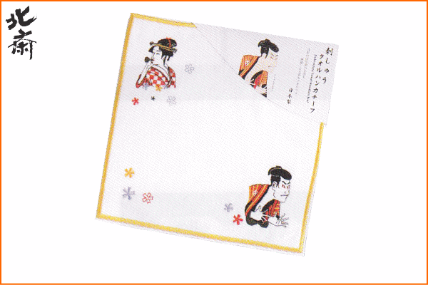 【日本製】【じゃポップ】【葛飾北斎】ミニタオル【神奈川沖浪漫】【刺繍】【富嶽三十六景】【縁起物】【てぬぐい】【タオル】【たおる】【和風】【高級】【豪華】【和】【日本】【かっこいい】