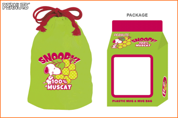 【スヌーピー】【SNOOPY】プラスチックマグとマグバッグ【マスカット】【ピーナッツ】【コップ】【カップ】【コップ袋】【バッグ】【マグバッグ】【キャラ】【グッズ】【かわいい】