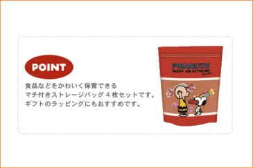【サンリオキャラクター】ストレージバッグ【ハローキティ】【キティちゃん】【サンリオ】【バッグ】【ポーチ】【パック】【おでかけ】【遠足】【雑貨】【生活雑貨】【かわいい】