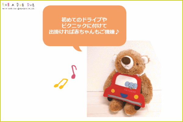 【10個セット】 チュチュベビー つけるだけ タブレット 24錠入×10個セット【正規品】【k】【ご注文後発送までに1週間前後頂戴する場合がございます】