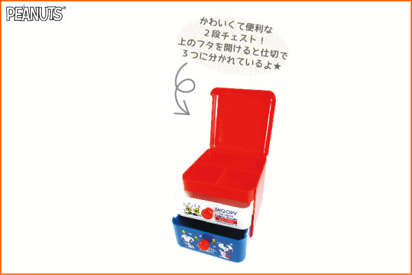 【SNOOPY】【スヌーピー】2段チェストBOX【ブラザー】【ピーナッツ】【ボックス】【モノ入れ】【収納】【チェスト】【ミニ】【収納グッズ】【箱】【かわいい】