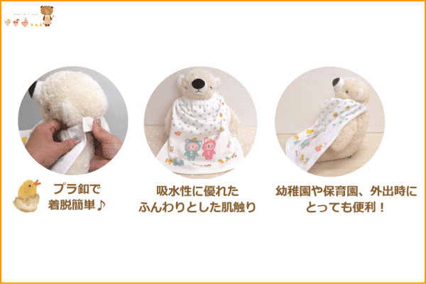 【日本製】【アナノカフェ】ベビー保育園スタイ【ピンク】【AC】【涎掛け】【スタイ】【Anano Cafe】【グッズ】【出産】【贈り物】【ギフト】【赤ちゃん】【赤ん坊】【ベビー】