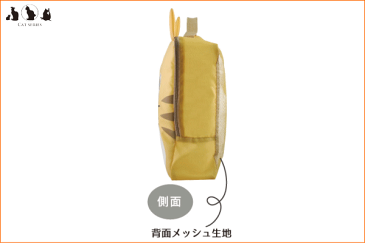 【猫雑貨】収納バッグ【S】【ミケ】【ミケ猫】【ポーチ】【小物入れ】【ケース】【トラベル】【バッグ】【ストレージバッグ】【ネコ】【猫】【キャット】【ねこ】【ネコ雑貨】【グッズ】【生活雑貨】【かわいい】
