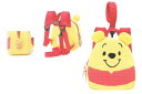 【ディズニーキャラクター】ハーネス付きダイカットリュック【コレクション】【くまのプーさん】【POOH】【ピグレット】【プーさん】【プー】【ディズニー】【Disney】【映画】【カバン】【バッグ】【リュックサック】【おでかけ】【遠足】【雑貨】【生活雑貨】【かわいい】