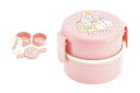 【すみっコぐらし】丸型ランチボックス2段【スタンダード】【ピンク】【すみっこぐらし】【SUMIKKOGURASHI】【サンエックス】【お弁当箱】【4点ロック】【...