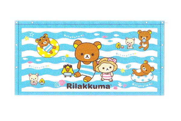 【リラックマ】スナップ付きタオル【60丈】【Rilakkuma】【サンエックス】【ゆるキャラ】【子供】【マキタオル】【巻きタオル】【プール】【着替え】【海】【海水浴】【タオル】