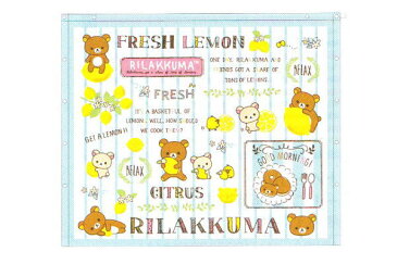 【リラックマ】スナップ付きタオル【100丈】【Rilakkuma】【サンエックス】【ゆるキャラ】【子供】【マキタオル】【巻きタオル】【プール】【着替え】【海】【海水浴】【タオル】【かわいい】
