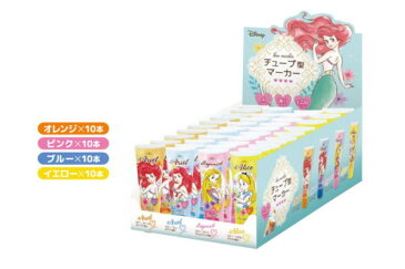 【ディズニープリンセス】チューブ型蛍光マーカー【什器セット】【ラプンツェル】【アリエル】【アリス】【姫】【姫】【ディズニー】【文房具】【学校】【スクール】【ペン】【蛍光ペン】【かわいい】