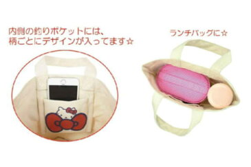 【送料無料】【ハローキティ】帆布ランチバッグ【枝垂れ桜】【和柄】【和風】【Kitty】【キティ】【キティちゃん】【サンリオ】【バッグ】【鞄】【かばん】【お弁当入れ】【ランチグッズ】【かばん】【グッズ】【キャラ】【かわいい】