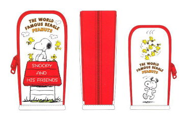 【スヌーピー】【SNOOPY】スタンドポーチ【ハウス】【ピーナッツ】【すぬーぴー】【ウッドストック】【筆箱】【小物入れ】【ポーチ】【ペンポーチ】【ケース】【ふでばこ】【化粧ポーチ】【文房具】【学校】【スクール】【グッズ】【かわいい】