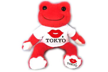 【KISS,TOKYO】【かえるのピクルス】ぬいぐるみBD【RD】【カエル】【ぬいぐるみ】【ヌイグルミ】【お人形】【人形】【キッズ】【子供】【インテリア】【グッズ】【かわいい】