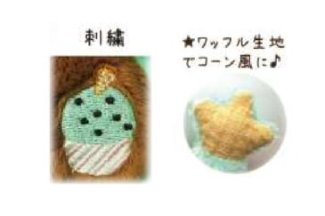 【かえるのピクルス】ビーンドール【チョコミント】【ピクルス】【ぴくるす】【かえる】【カエル】【pickles the frog】【カエルのピクルス】【キッズ】【ぬいぐるみ】【ヌイグルミ】【ドール】【人形】【子供】【インテリア】【グッズ】【かわいい】
