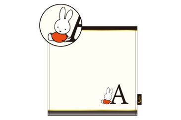 【送料無料】【miffy】【ミッフィー】イニシャルミニタオル【A】【ウサギ】【ミッフィーちゃん】【キャラ】【ナインチェ・プラウス】【絵本】【イニシャル】【アルファベット】【ハンカチ】【タオル】【たおる】【入園】【入学】【グッズ】【保育園】【幼稚園】【かわいい】