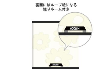 【送料無料】【ムーミン】【moomin】イニシャルミニタオル【S】【リトルミイ】【ミイ】【アニメ】【絵本】【イニシャル】【アルファベット】【ハンカチ】【タオル】【たおる】【入園】【入学】【グッズ】【保育園】【幼稚園】【かわいい】