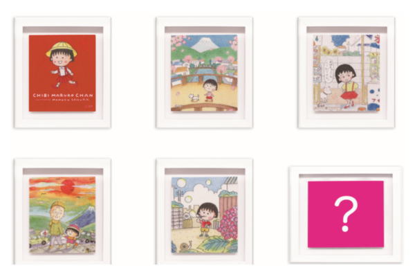 楽天市場】ちびまる子ちゃん グッズ(その他|コレクション 楽天市場】ちびまる子ちゃん グッズ(その他|コレクション