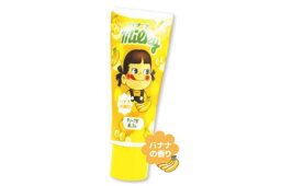 【ペコちゃん】香り付きチューブ型消しゴム【バナナ】【ミルキー】【不二家】【Milky】【ママの味】【ペコ】【ふじや】【消しゴム】【けしごむ】【習い事】【塾】【子供】【キッズ】【学校】【文房具】【スクール】【グッズ】