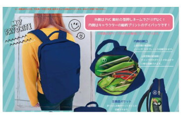 【クレヨンしんちゃん】PACK PACK【いろいろしんちゃん】【しんちゃん】【しんのすけ】【テレビ】【アニメ】【漫画】【映画】【リュックサック】【リュック】【バッグ】【遠足】【カバン】【鞄】【かばん】【カバン】【パックパック】【かわいい】