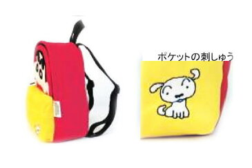 【クレヨンしんちゃん】キッズリュック【RD】【しんちゃん】【しんのすけ】【テレビ】【アニメ】【漫画】【映画】【リュックサック】【リュック】【入園】【入学】【新学期】【カバン】【鞄】【絵本】【小学校】【グッズ】【幼稚園】【保育園】【遠足】【かわいい】
