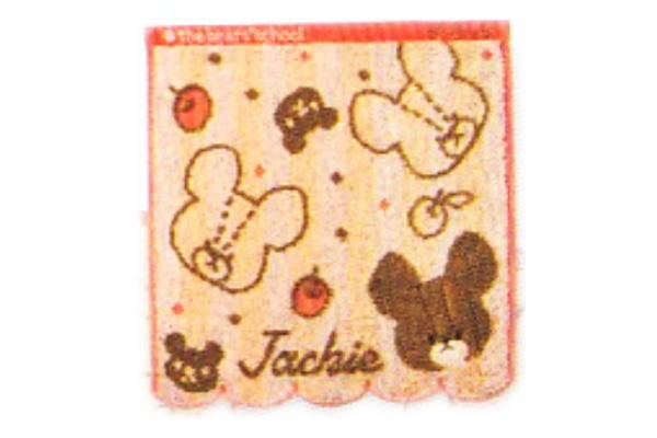 【くまのがっこう】ミニタオル【ジャッキーとアップル】【くま】【ジャッキー】【キャラ】【学校】【絵本】【グッズ】【タオル】【たおる】【ハンドタオル】