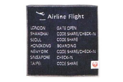 【送料無料】【全日空】【JAL】ミニタオル【電光掲示板】【飛行機】【ジャル】【プレーン】【航空機】【プレイン】【カンパニー】【タオル】【たおる】【ハンドタオル】【ハンカチ】 【送料無料】【全日空】【JAL】ミニタオル【電光掲示板】【飛行機】【ジャル】【プレーン】【航空機】【プレイン】【カンパニー】【タオル】【たおる】【ハンドタオル】【ハンカチ】