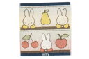 【送料無料】【miffy】【ミッフィー】ウォッシュタオル【フルーツとミッフィー】【ウサギ】【ミッフィーちゃん】【キャラ】【ナインチェ・プラウス】【絵本】【65th】【65周年】【タオル】【たおる】【ハンドタオル】【ハンカチ】