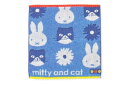 【miffy】【ミッフィー】ウォッシュタオル【ミッフィーアンドキャット】【ウサギ】【ミッフィーちゃん】【キャラ】【ナインチェ・プラウス】【絵本】【65th】【65周年】【タオル】【たおる】【ハンドタオル】【ハンカチ】