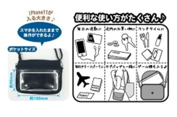【送料無料】【鬼滅の刃】ミニショルダーバッグ【悲鳴嶼 行冥】【ひめじま ぎょうめい】【鬼滅】【きめつのやいば】【少年ジャンプ】【ジャンプ】【アニメ】【集英社】【テレビ】【漫画】バッグ】【カバン】【ミニ】【ショルダーバッグ】【鞄】【かばん】【かわいい】