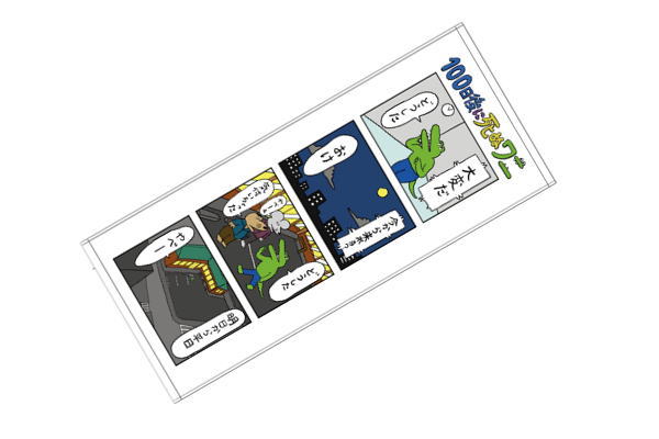 【100日後に死ぬワニ】フェイスタオル【25日目】【ワニ】【動物】【アニマル】【漫画】【4コマ】【タオ..