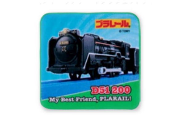 楽天AOIデパート【タカラトミー】【プラレール】プチタオル【D51】【電車】【でんしゃ】【新幹線】【乗り物】【おもちゃ】【タオル】【たおる】【生活雑貨】【雑貨】【グッズ】