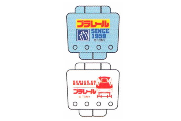 【タカラトミー】歯ブラシキャップ2P【プラレール】【おもちゃ】【新幹線】【乗り物】【電車】【トレイ..