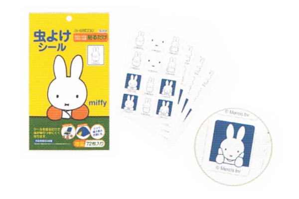 【miffy】【ミッフィー】キャラシール【ウサギ】 【ミッフィーちゃん】【ナインチェ・プラウス】【絵本】【アニメ】【レジャー】【ピクニック】【アウトドア】【運動】【遠足】【行楽】【グッズ】