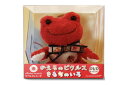 【かえるのピクルス】サントラCDセット【レッド】【pickles the frog】【カエル】【かえる】【ピクルス】【CD】【音楽】【サウンド】【ぬいぐるみ】【...