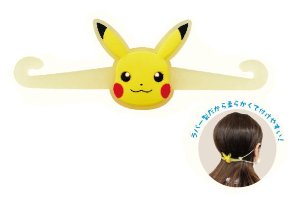 【送料無料】 【ポケットモンスター】マスクフック【ピカチュウ】【ポケモン】【ゲーム】【アニメ】【漫画】【映画】【マスク】【フック】【飾り】【雑貨】【グッズ】