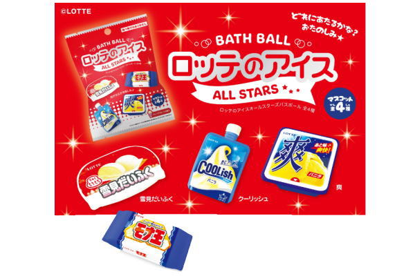 【クジ】【ロッテのアイス】バスボール【オールスターズ】【アイス】【アイスクリーム】【食べ物】【お風呂】【バス】【マスコット】【ランダム】【運試し】【くじ】【グッズ】のサムネイル