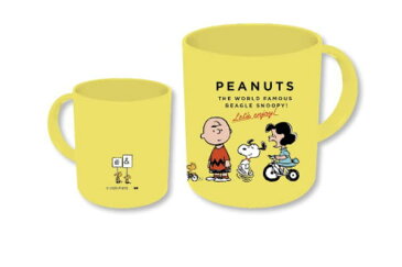 【スヌーピー】【SNOOPY】プラスチックマグ【エンジョイ】【ピーナッツ】【ウッドストック】【すぬーぴー】【アニメ】【キャラクター】【食器】【コップ】【マグ】【保育園】【幼稚園】【グッズ】【かわいい】