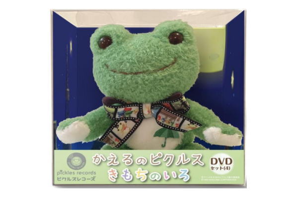 楽天AOIデパート【かえるのピクルス】DVDセット【4】【pickles the frog】【カエル】【かえる】【ピクルス】【CD】【DVD】【音楽】【サウンド】【ぬいぐるみ】【マスコット】【インテリア】【グッズ】